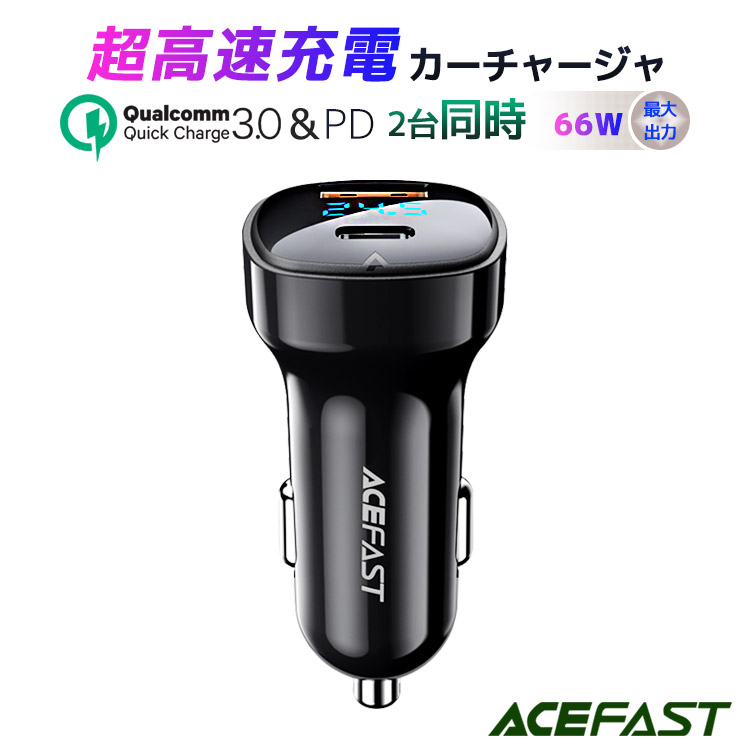 USB カーチャージャー 2 ポート PD 急速充電 シガーソケット USB iphone 車載 充電器 スマホ充電器 車 USB 急速充電 携帯充電器 USB-C タイプc typeC USB Type-C USB A 急速充電 車 車用 充電器 カーアクセサリー カー用品 充電 12V-24V